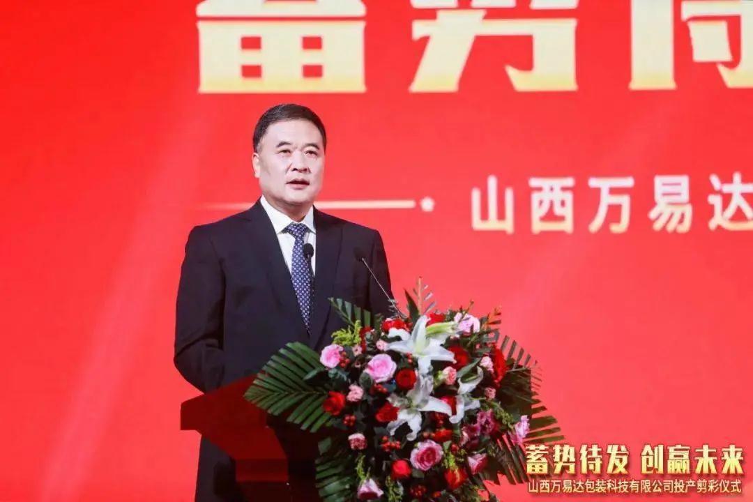 搭建智能工廠，汾酒轉(zhuǎn)型再添助力！汾酒包裝彩印基地正式投產(chǎn)02.jpg