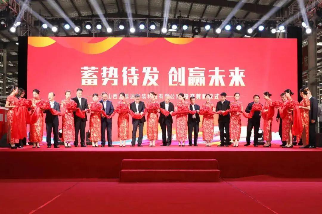 搭建智能工廠，汾酒轉(zhuǎn)型再添助力！汾酒包裝彩印基地正式投產(chǎn)06.jpg