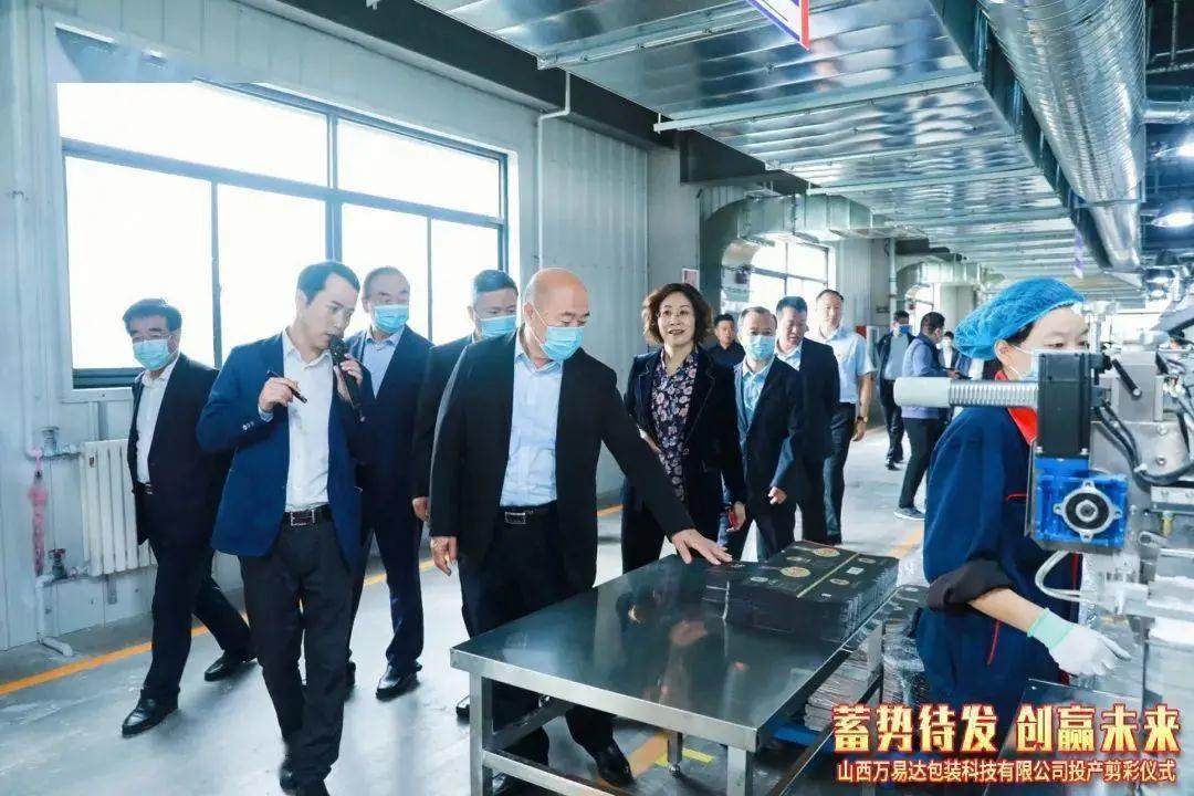搭建智能工廠，汾酒轉(zhuǎn)型再添助力！汾酒包裝彩印基地正式投產(chǎn)07.jpg