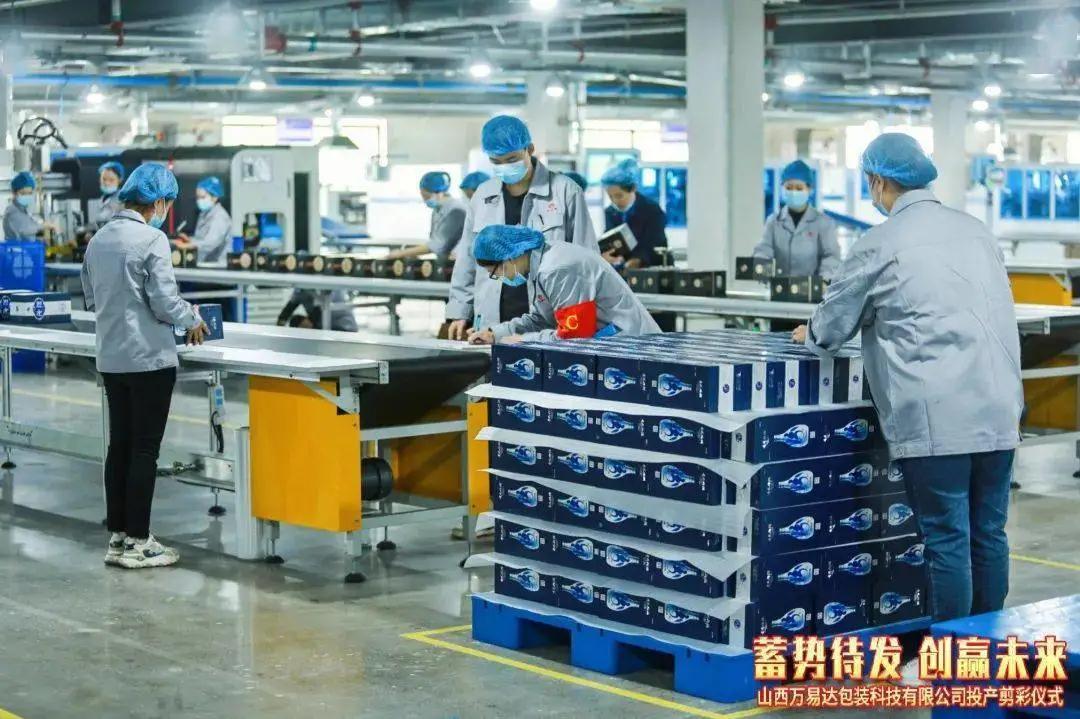 搭建智能工廠，汾酒轉(zhuǎn)型再添助力！汾酒包裝彩印基地正式投產(chǎn)11.jpg